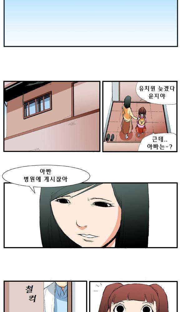 트레이스 거지 3 6