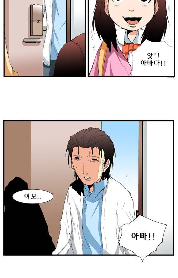 트레이스 거지 3 7