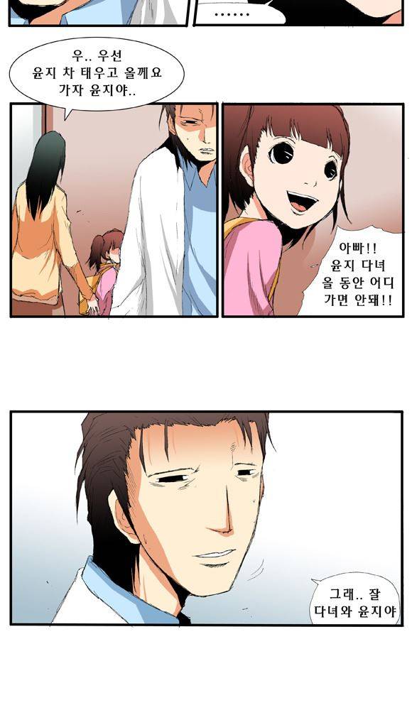 트레이스 거지 3 9