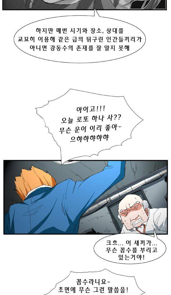 트레이스 거지 13 3