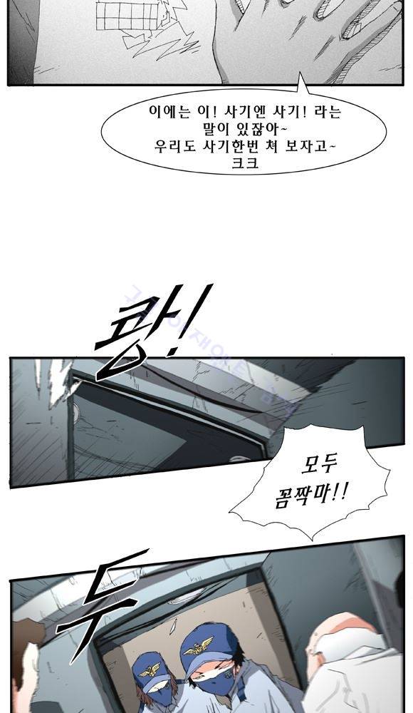 트레이스 거지 13 5