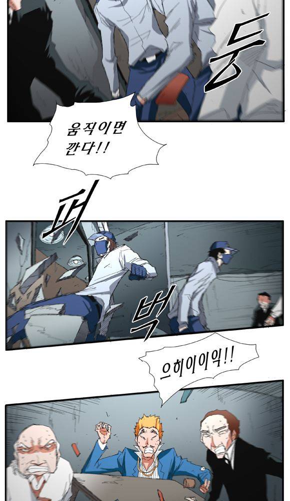 트레이스 거지 13 6