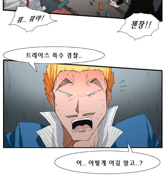 트레이스 거지 13 7