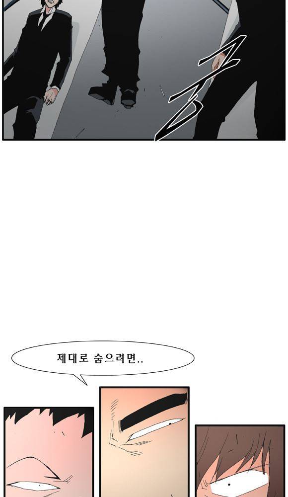 트레이스 거지 23 2
