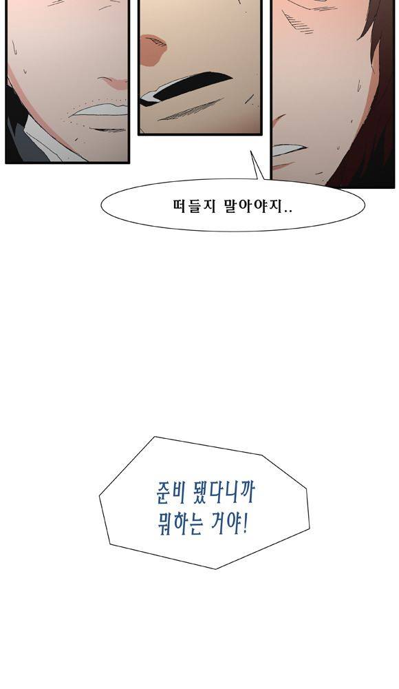 트레이스 거지 23 3