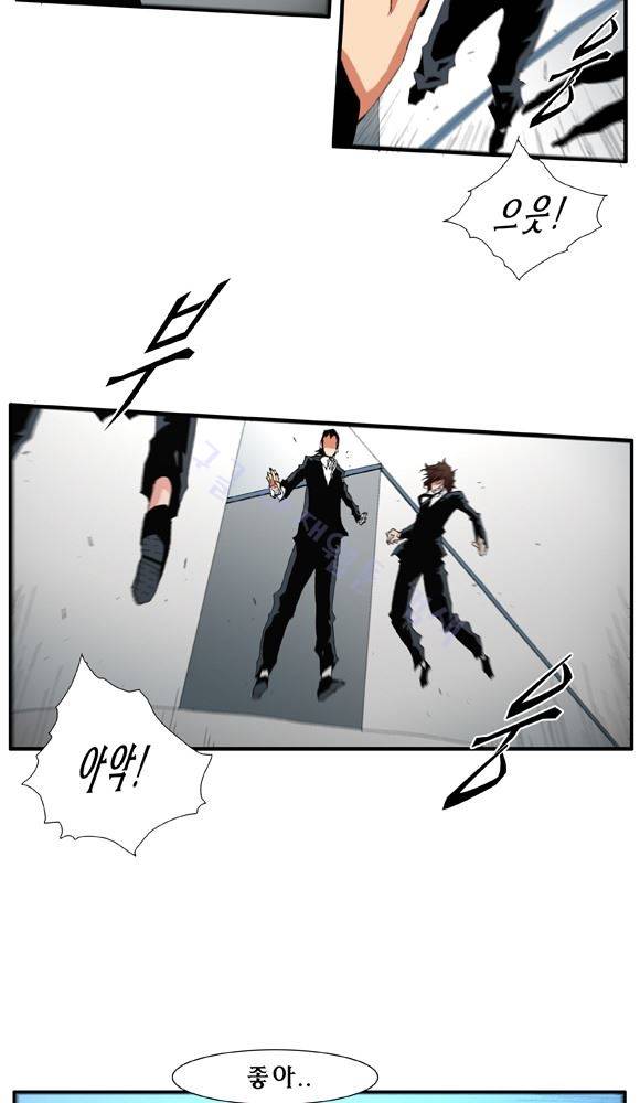 트레이스 거지 23 5