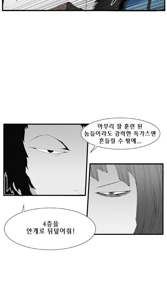 트레이스 거지 23 11