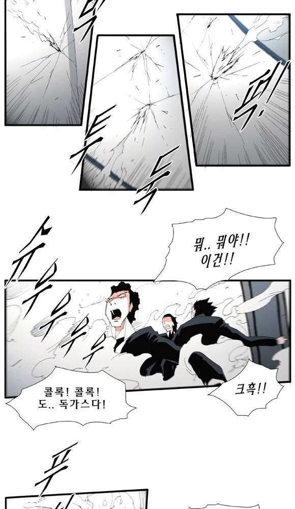 트레이스 거지 23 16