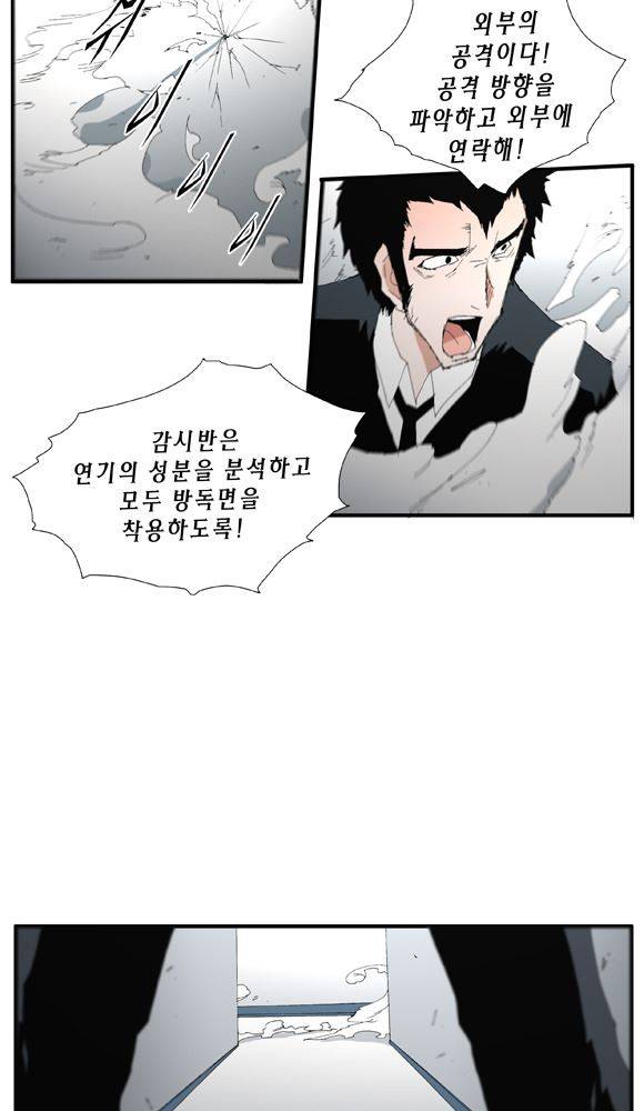 트레이스 거지 23 17