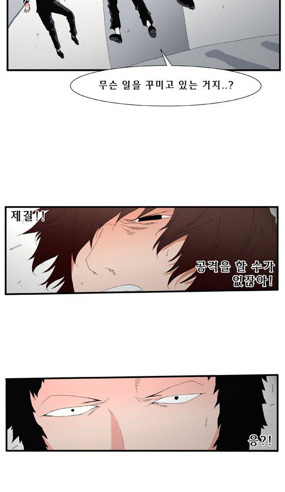 트레이스 거지 23 19