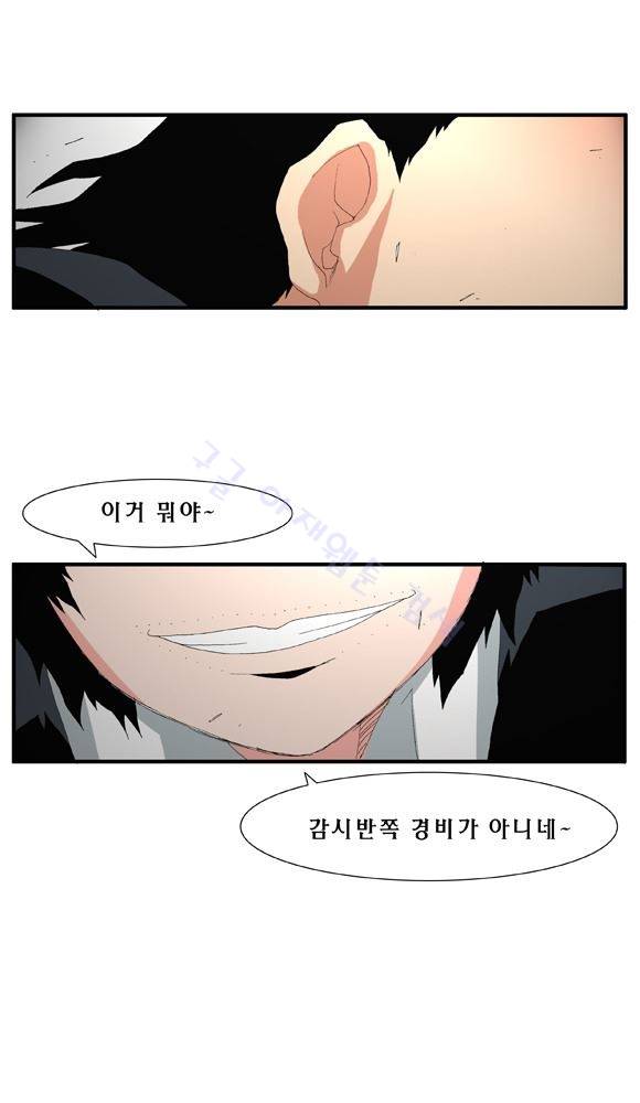 트레이스 거지 23 20