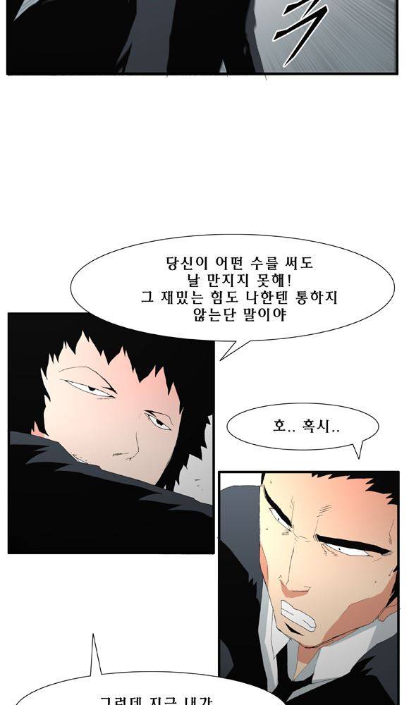 트레이스 거지 23 24