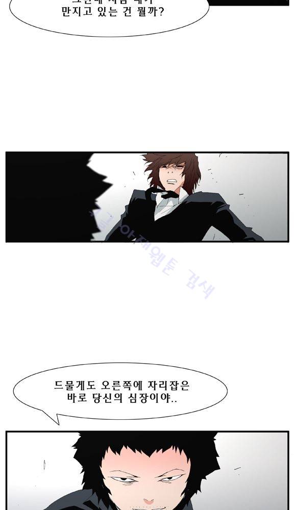 트레이스 거지 23 25