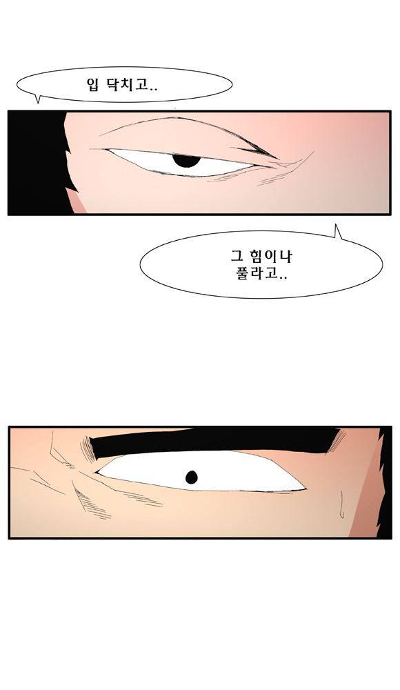 트레이스 거지 23 27