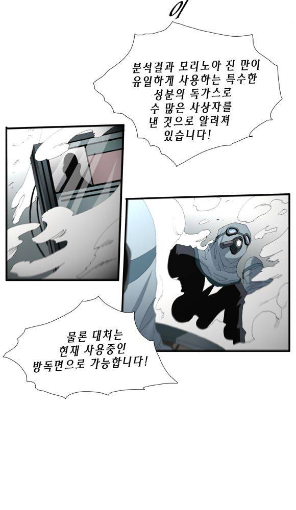 트레이스 거지 23 34