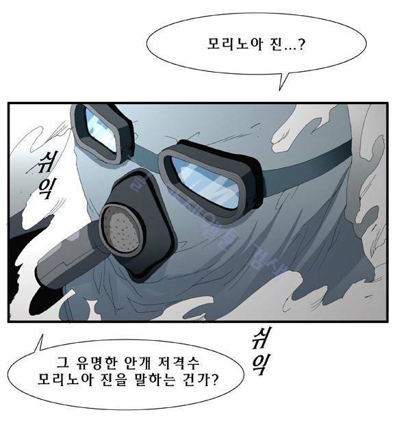 트레이스 거지 23 35