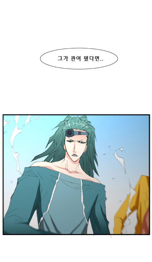 트레이스 거지 23 36