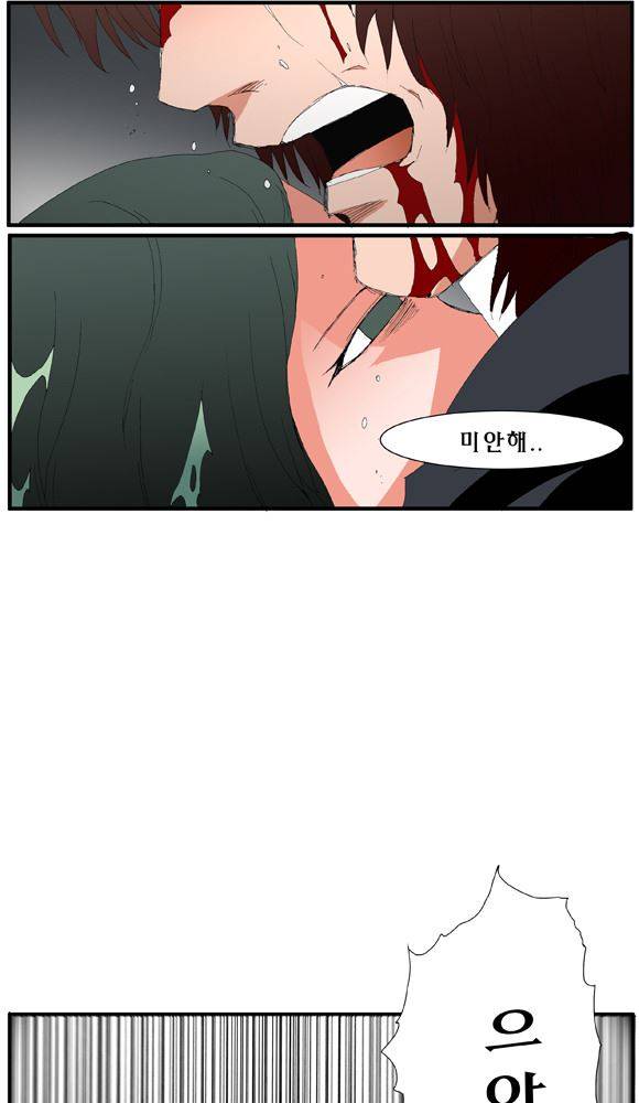트레이스 거지 33 2