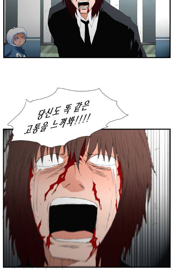트레이스 거지 33 7