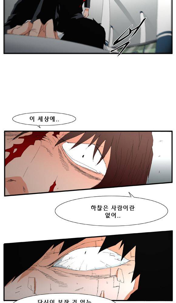 트레이스 거지 33 26