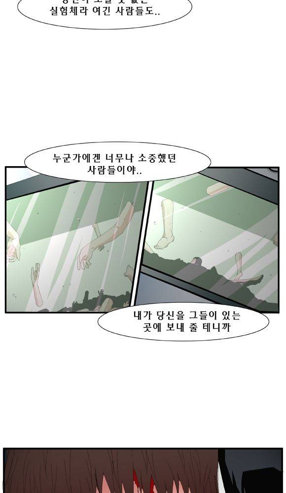 트레이스 거지 33 27