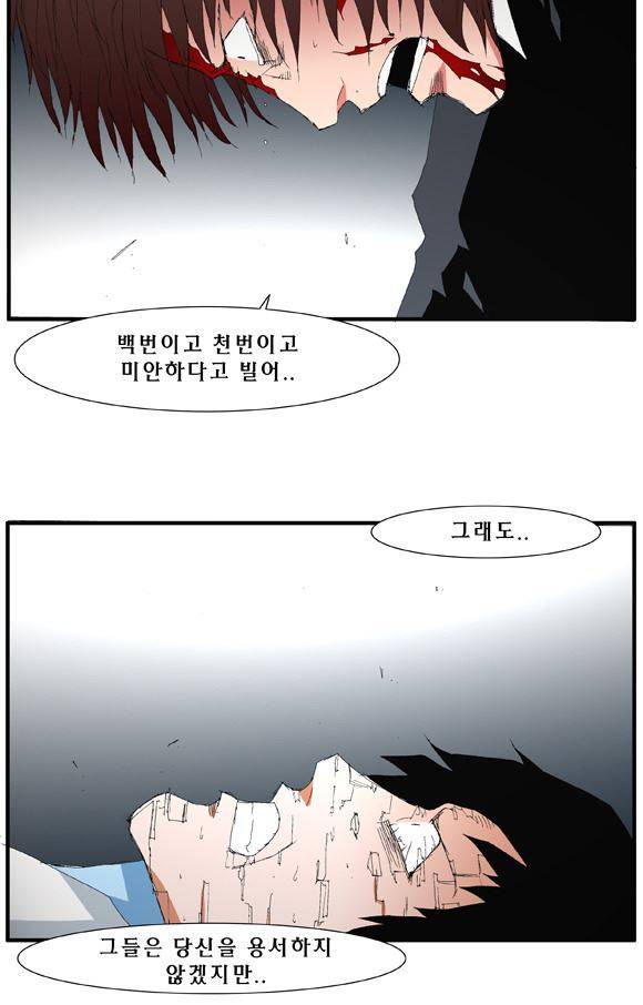 트레이스 거지 33 28