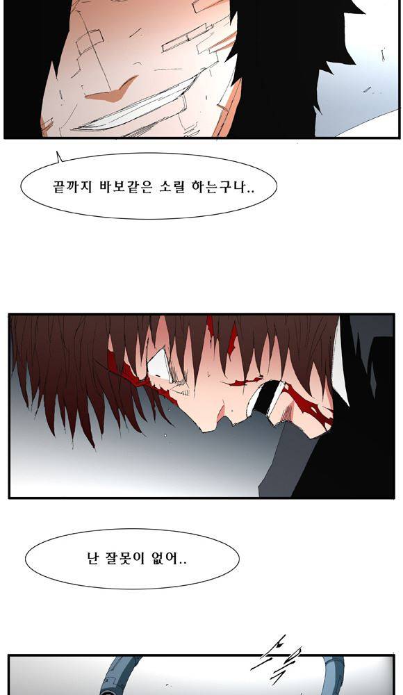 트레이스 거지 33 33