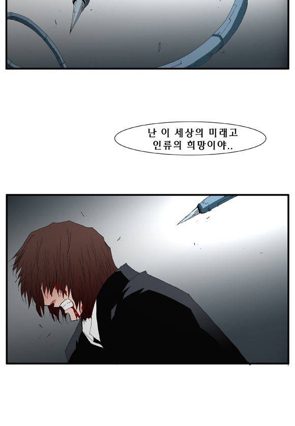 트레이스 거지 33 34