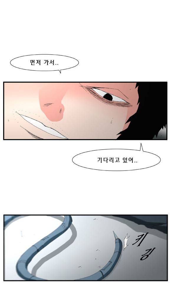 트레이스 거지 33 44