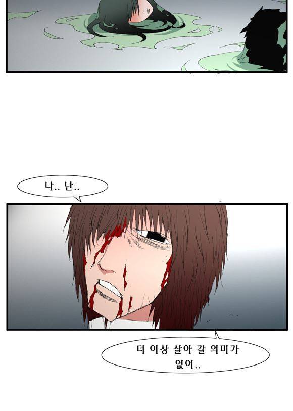 트레이스 거지 33 54