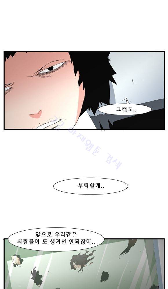 트레이스 거지 33 55