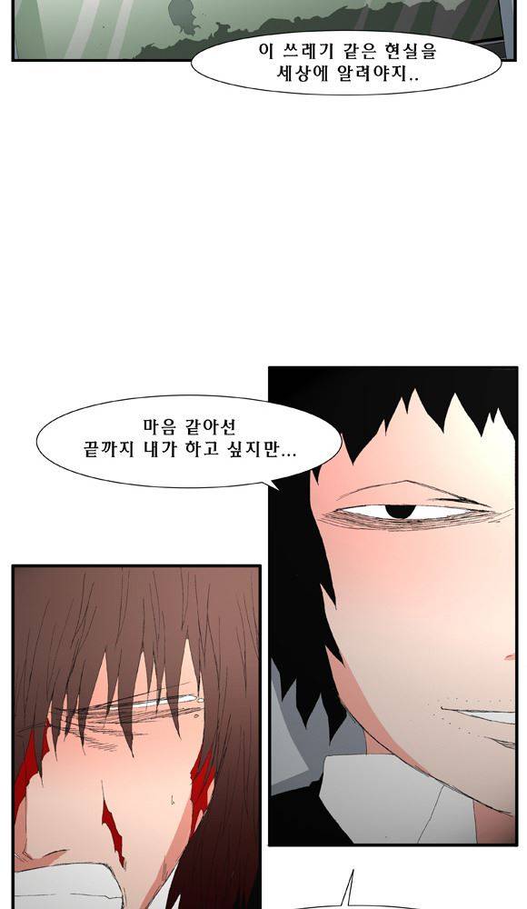 트레이스 거지 33 56