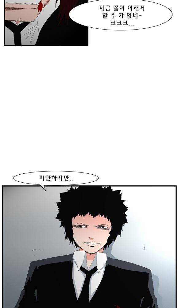 트레이스 거지 33 57