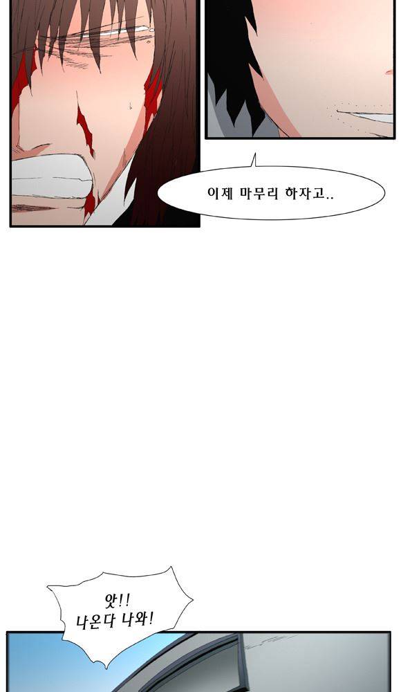 트레이스 거지 33 62