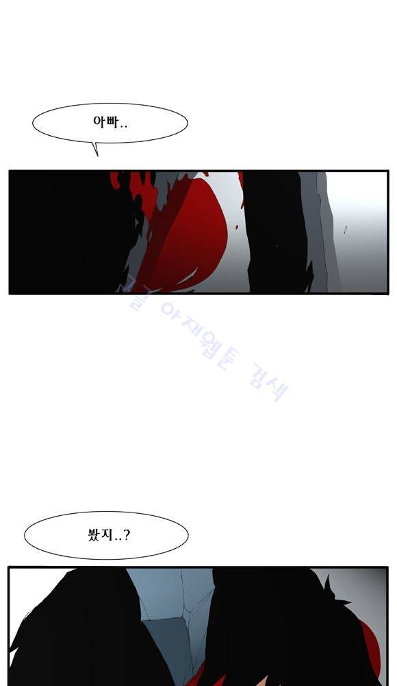 트레이스 거지 33 65
