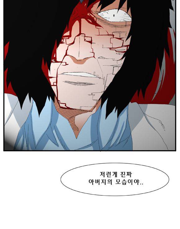 트레이스 거지 33 66