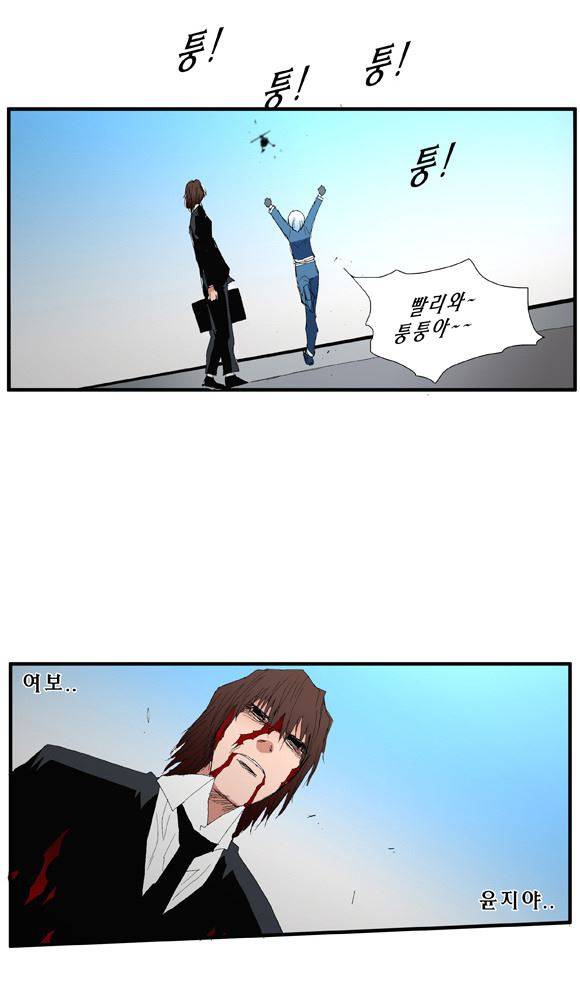 트레이스 거지 33 69