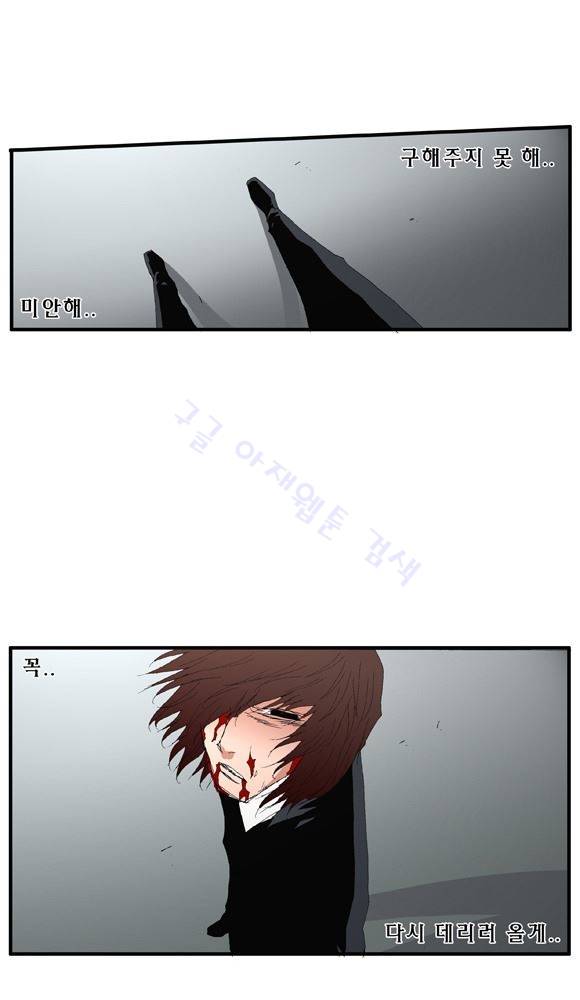 트레이스 거지 33 70