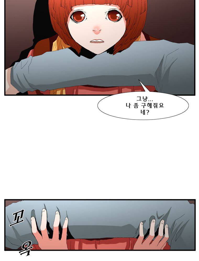 트레이스 장미 8 2