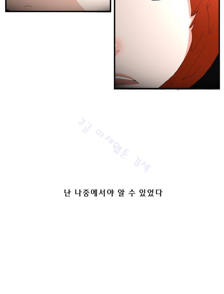 트레이스 장미 8 5