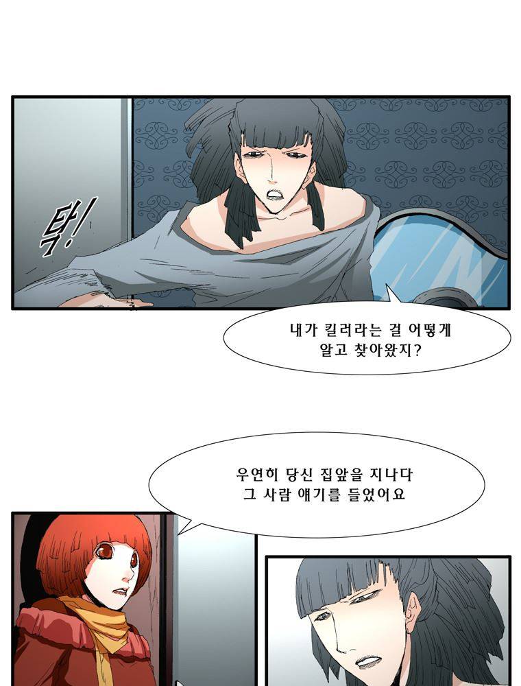 트레이스 장미 8 6