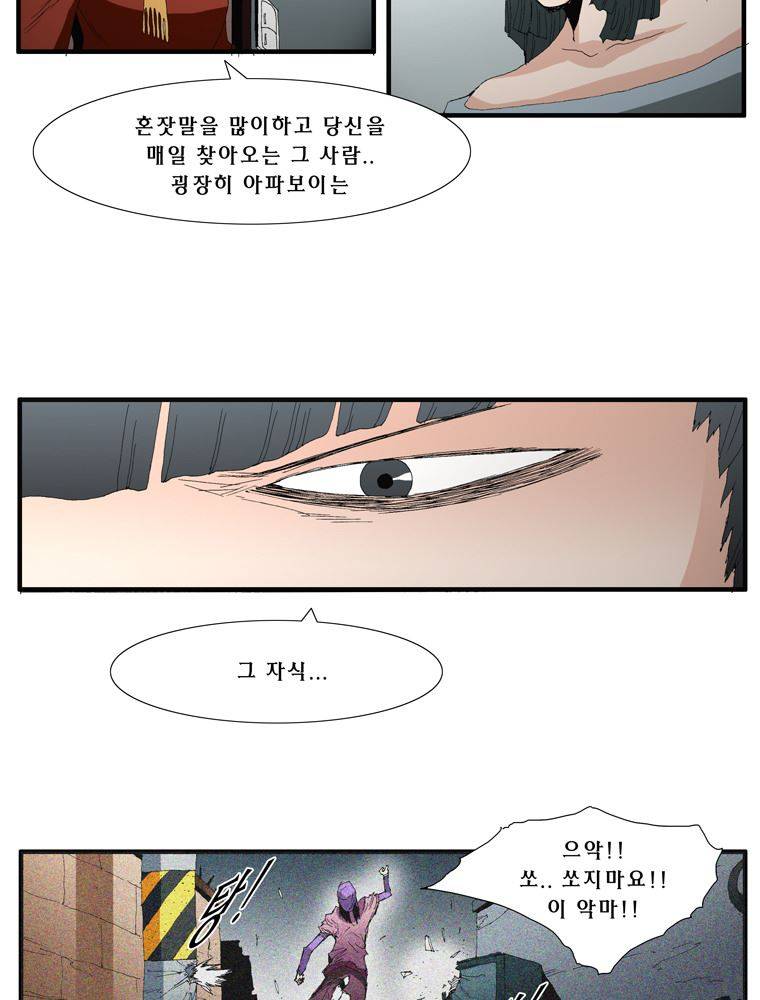 트레이스 장미 8 7