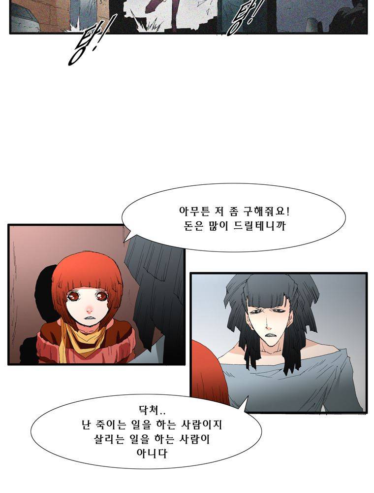 트레이스 장미 8 8