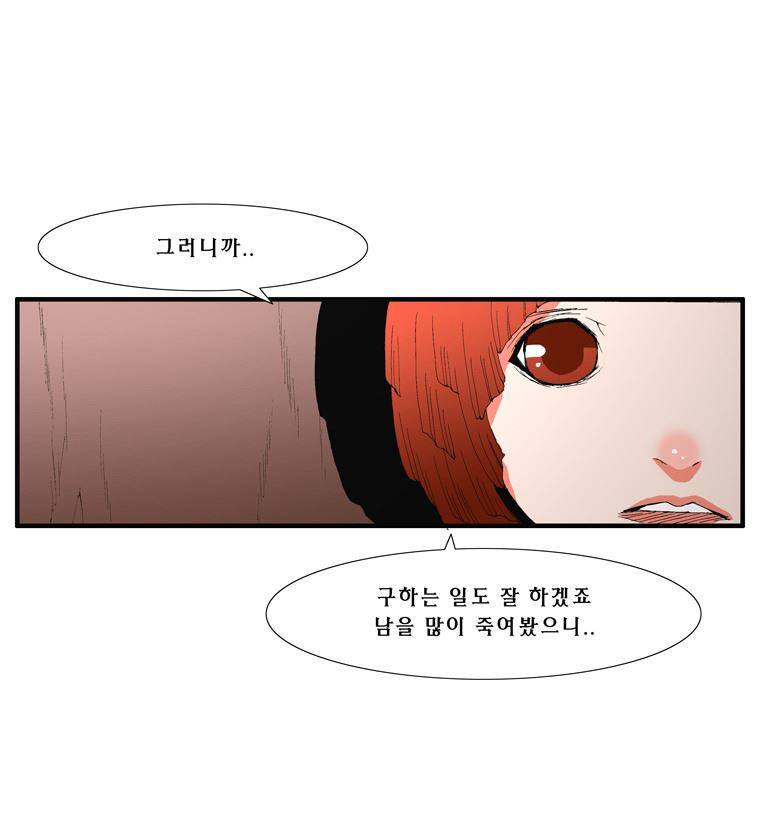 트레이스 장미 8 9