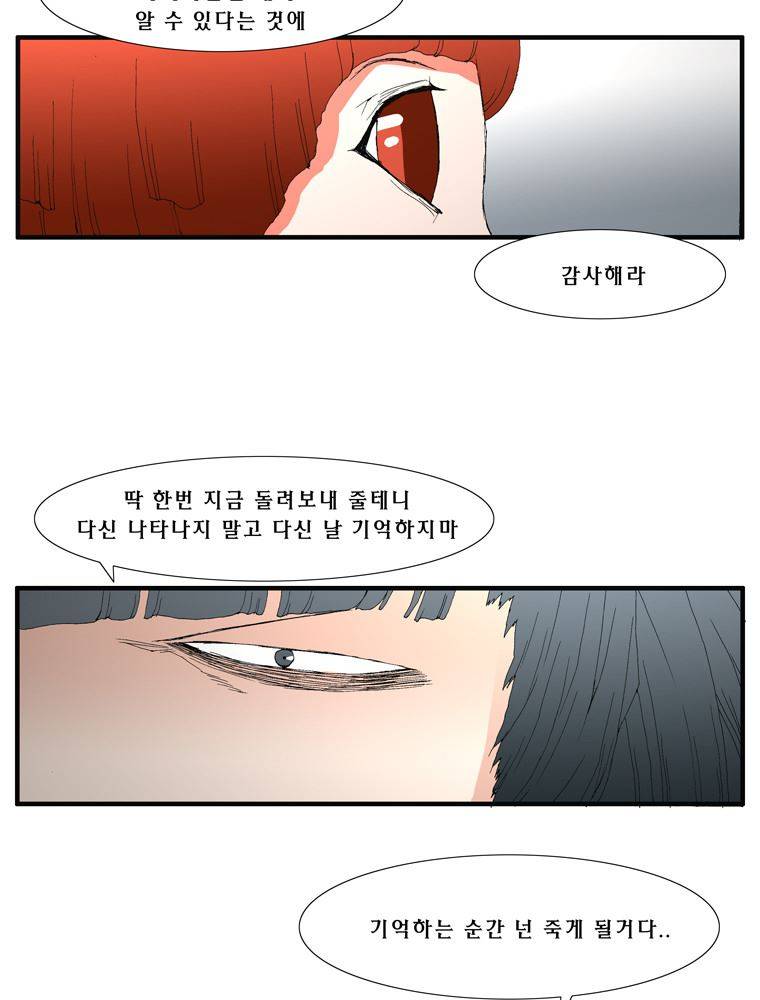 트레이스 장미 8 11