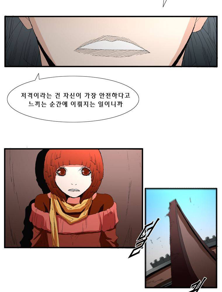 트레이스 장미 8 12