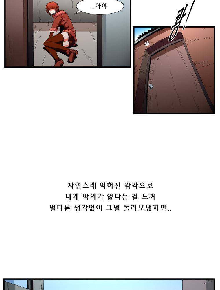 트레이스 장미 8 14