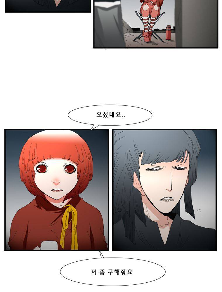 트레이스 장미 8 18
