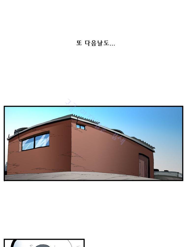 트레이스 장미 8 20