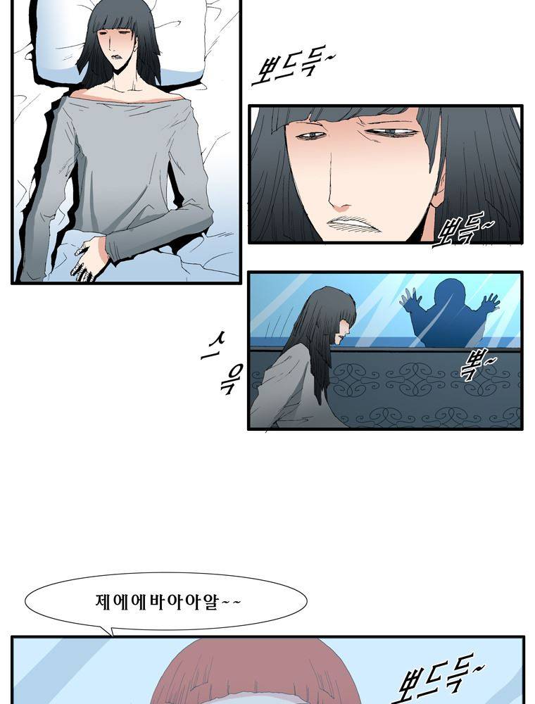 트레이스 장미 8 21